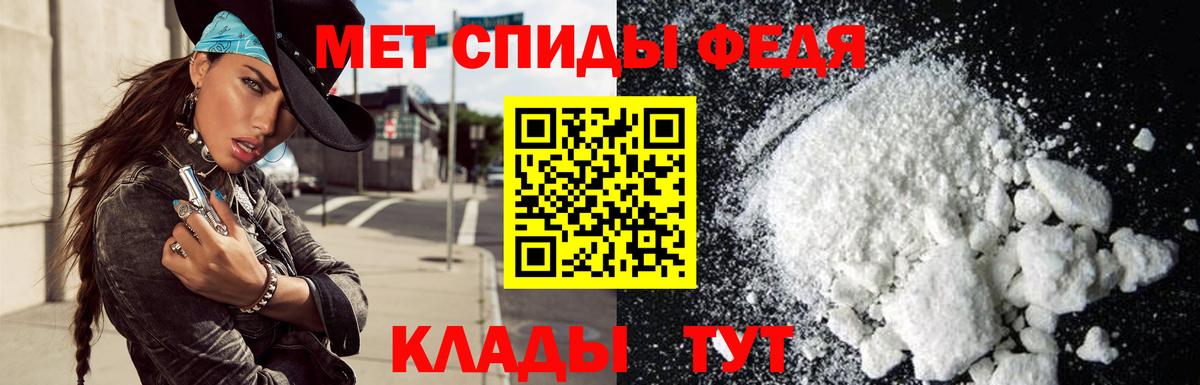 АМФ 97% Котовск