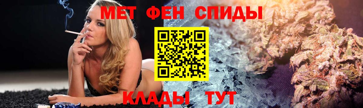 Амфетамин  Вход с VPN  АМФЕТАМИН  АМФЕТАМИН 98%  Котовск 