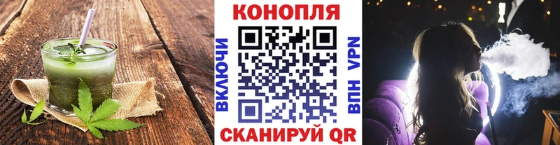 Canna-Cookies конопля  KRAKEN ONION  Котовск 