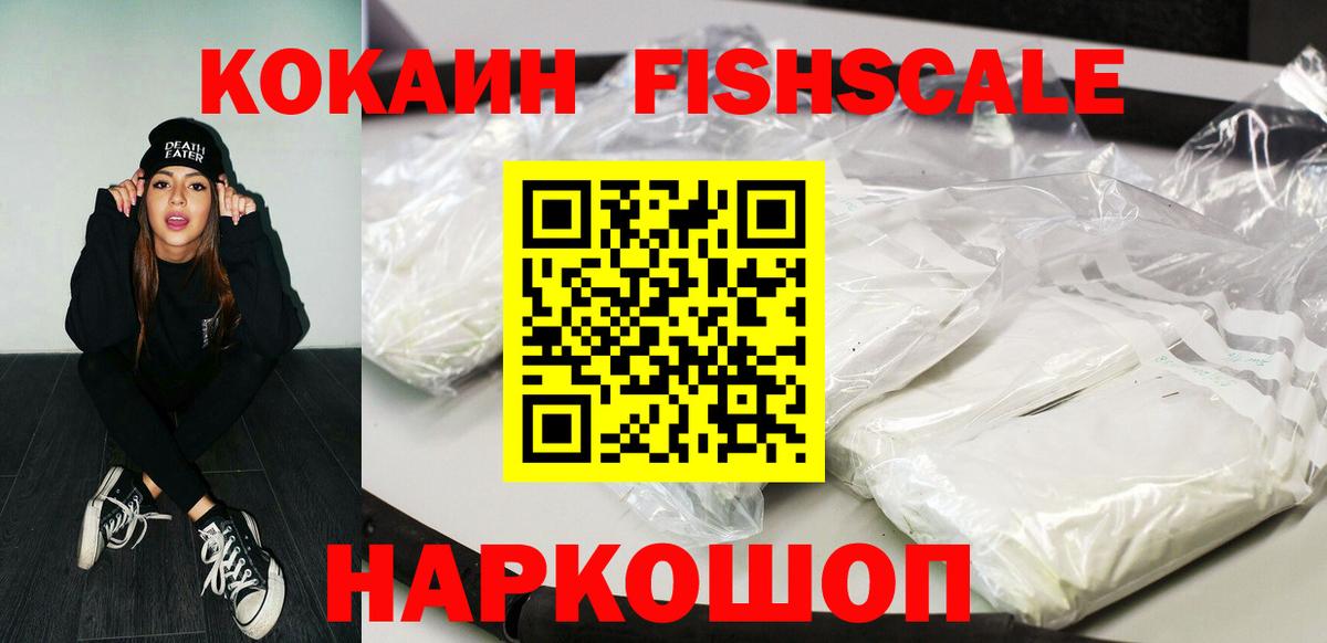 Меф МЯУ МЯУ  Канабис  Котовск  NBOMe  КОКАИН  Экстази  Вход с VPN  Меф МЯУ МЯУ   ГАШИШ 