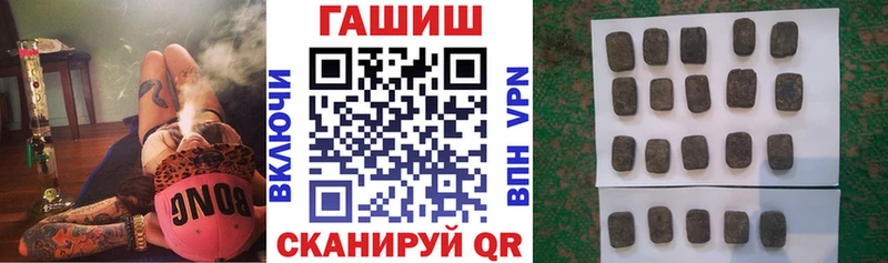 где купить наркоту  Котовск  ГАШИШ AMNESIA HAZE 