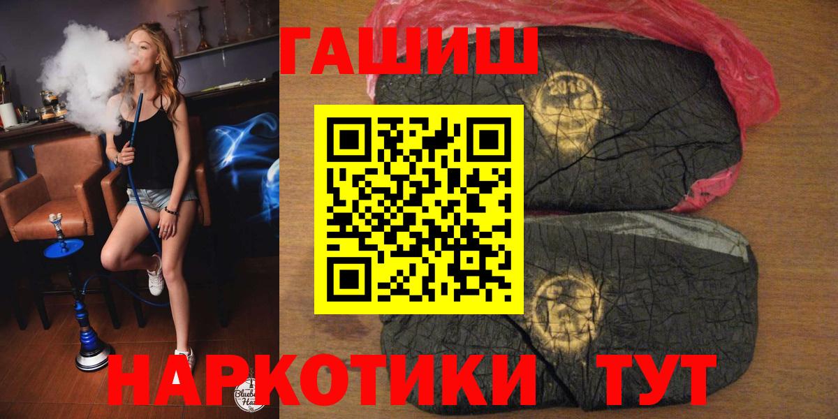 Гашиш гарик Котовск