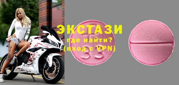 таблы Алексин