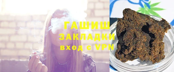 кокаин перу Абдулино