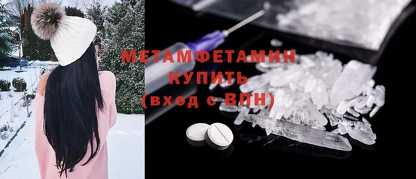 гидропоника Абаза
