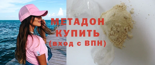 кокаин перу Абдулино