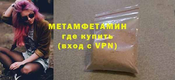 меф VHQ Абинск