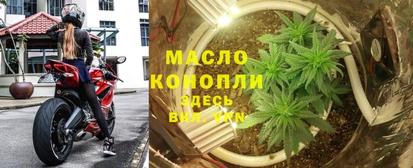 гидропоника Абаза