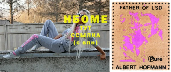 COCAINE Алексеевка