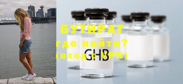 гидропоника Абаза
