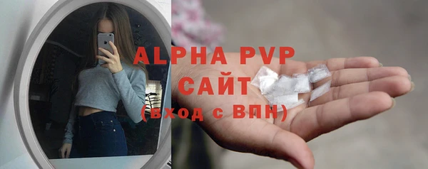 герыч Покачи