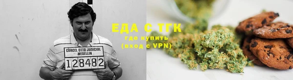 гидропоника Абаза