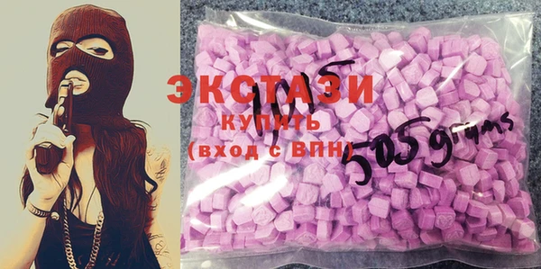 гидропоника Абаза