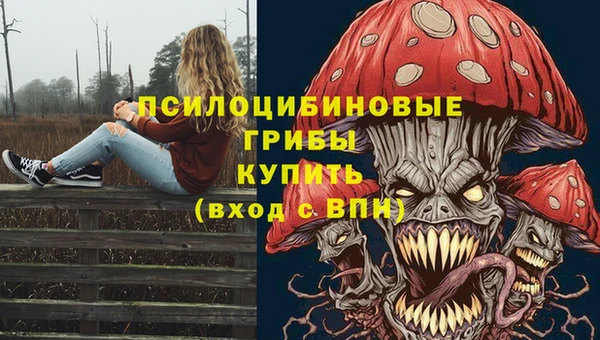 меф VHQ Абинск