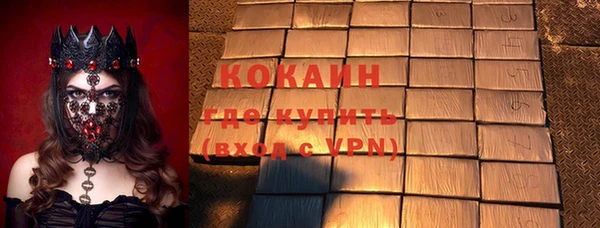 герыч Киренск