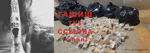 трава Покровск