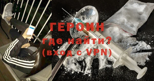 кокаин перу Абдулино