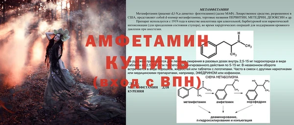 гидропоника Абаза