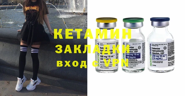 меф VHQ Абинск