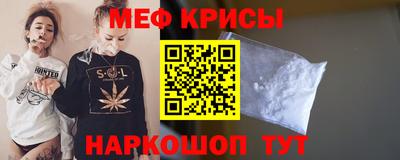 таблы Краснодар