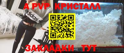 таблы Краснодар