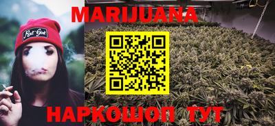 синтетический гашиш Кунгур