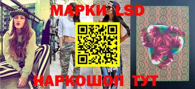 мяу мяу мука Краснокаменск
