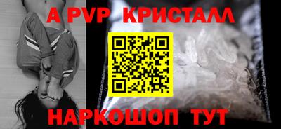 таблы Краснодар