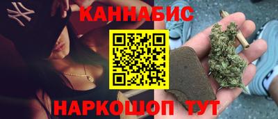 мяу мяу мука Краснокаменск