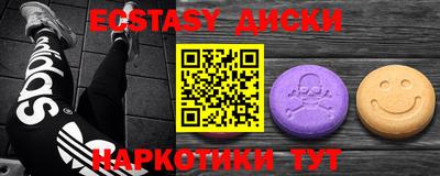 таблы Краснодар