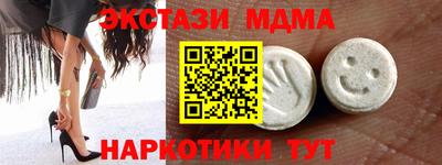 мяу мяу мука Краснокаменск