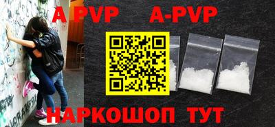 мяу мяу мука Краснокаменск