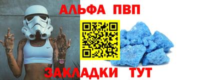 мяу мяу мука Краснокаменск