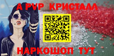 мяу мяу мука Краснокаменск