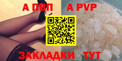 мяу мяу мука Краснокаменск