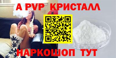 2c-b Краснознаменск