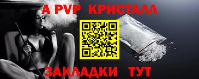 мяу мяу мука Краснокаменск