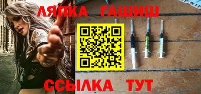 таблы Краснодар