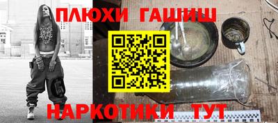 синтетический гашиш Кунгур