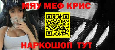 стаф Кумертау