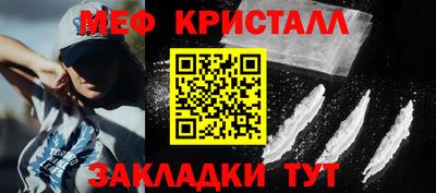синтетический гашиш Кунгур