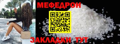 2c-b Краснознаменск
