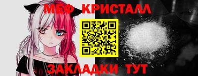 2c-b Краснознаменск
