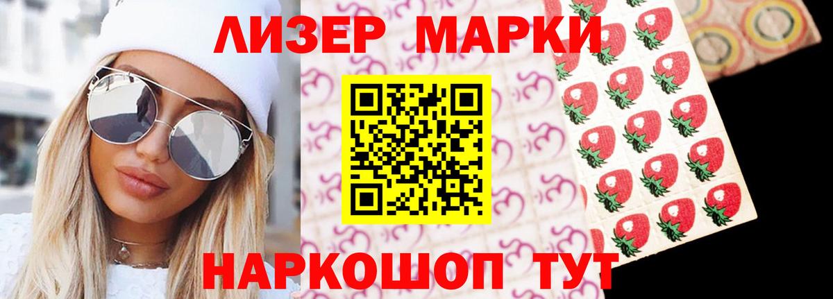 Лсд 25 экстази ecstasy Котовск
