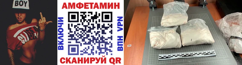 blacksprut ссылка  Котовск  Метамфетамин мет 