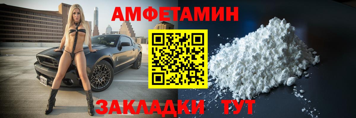 Котовск  МЕТАМФЕТАМИН кристалл  Вход с VPN 