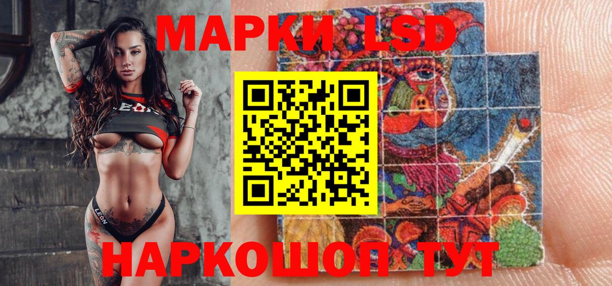 Наркотические марки  Марки 25I-NBOMe 1,8мг  где найти   Вход с VPN  Марки 25I-NBOMe 1,8мг  Котовск 