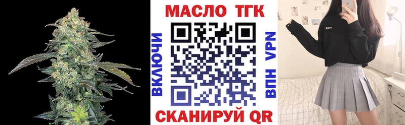 продажа наркотиков Котовск Дистиллят ТГК вейп