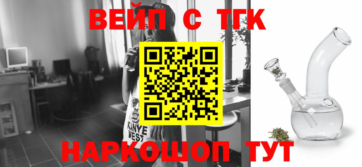 цены наркотик  Дистиллят ТГК Wax  Вход с VPN  Котовск 